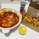 치킨을사랑한떡볶이 이미지