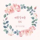 둥지조산원 이미지