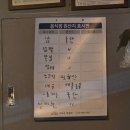 무야살롱 | 오류동 포장마차 '김봉환의 1984 심야살롱' 닭발전문점이 안주맛집으로 거듭난 감성주점