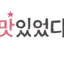 동북수타