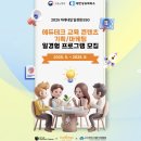 테크마케팅 이미지