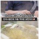 명동칼국수 이미지