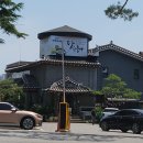 남원돌솥추어탕 이미지