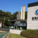 삼육대학교 이미지