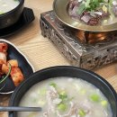 우홍백 돼지국밥 이미지