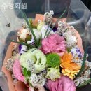 수정화원꽃집