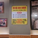가장맛있는족발안동옥동점 이미지
