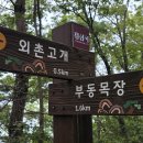 부동농장 이미지