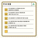 산주마을회관 이미지