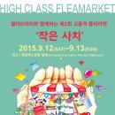 쑤기빌레 이미지
