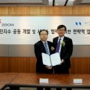 와이즈평가정보