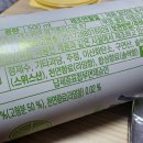 GS25 강릉경포점 이미지