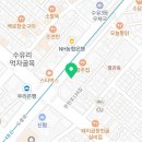 워키오수유점 이미지