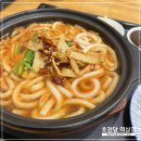호천당 역삼점 | [우동/돈까스 맛집] 역삼역 호천당 역삼점 내돈내산 후기