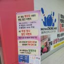 청학지하차도 | 동탄 카림 애비뉴 청학 볼링 센터 방문 후기