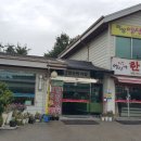 감악산민박