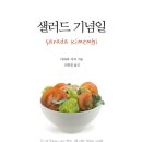 다와라