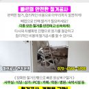위례웰봄소아청소년과의원 이미지