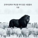 클리프 노트 버전: 40일이 되는 10월/줄리안 달력으로 이동! 이미지