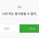 돈나 돈나