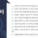 원형한의원 이미지