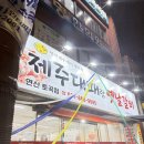 토곡고기집 무한셀프바가 킥인 제주대패랑 옛날갈비 연산점
