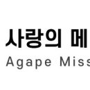 사랑의메디칼의원 이미지