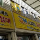 3H 울산중앙센타 이미지
