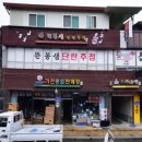 가전종합판매장 이미지