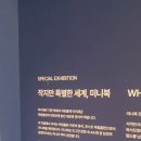울트라백화점