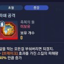 넷마블네오 주식회사 이미지