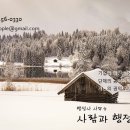 해동 행정사 사무소 이미지