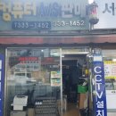 컴퓨터시티 이미지