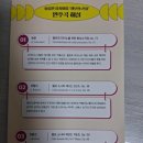 양성원 리사이틀 첼로의 선율 이미지