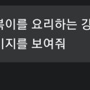불닭발땡초동대문엽기떡볶이수원 - 수원시 팔달구 중부대로 6 | 불닭발땡초동대문엽기떡볶이수원