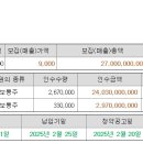 (주)대진에너지 이미지