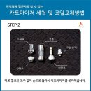 전자담배아메리퀴드안양 이미지