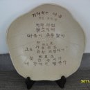 시화로1 티스토리