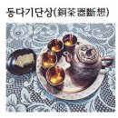 용봉각 이미지