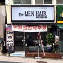 더맨남성컷 네이버블로그