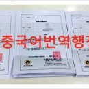 제일법무행정사 이미지