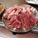즐삼생고기