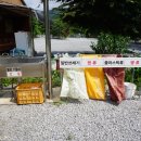 예다움 캠핑장