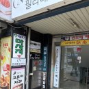 충주보건안마센터 | 영등포 마사지 추천 ⭐️ 서울보건안마센터 영등포점 내돈내산 후기