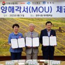 진영산업 이미지