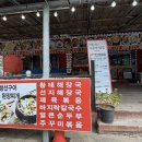 은혜민박 | 보령 맛집 추천 맛있다고소문난밥집 한식 백반의 정석인 곳 내돈내산 후기