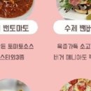 카페밴 이미지