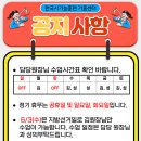 한국시기능훈련센터기흥센터 네이버블로그