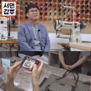 강남사 이미지