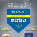 (주)프롬이스트